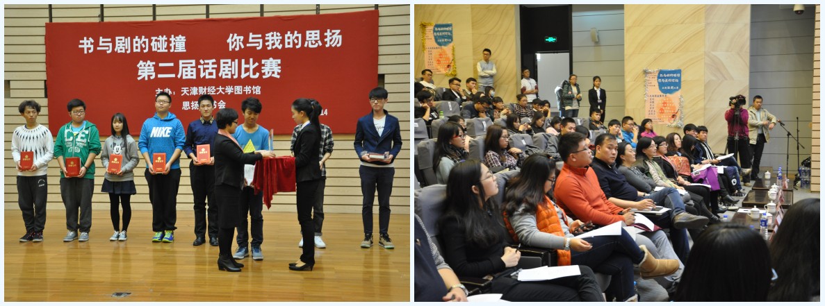 图书馆唐承秀馆长为获奖社团颁奖